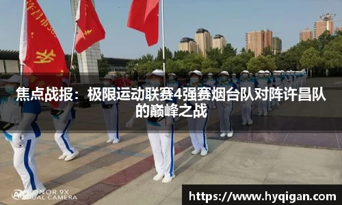 伟德体育官网