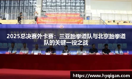 伟德体育官网