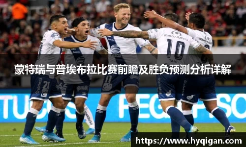 伟德体育官网